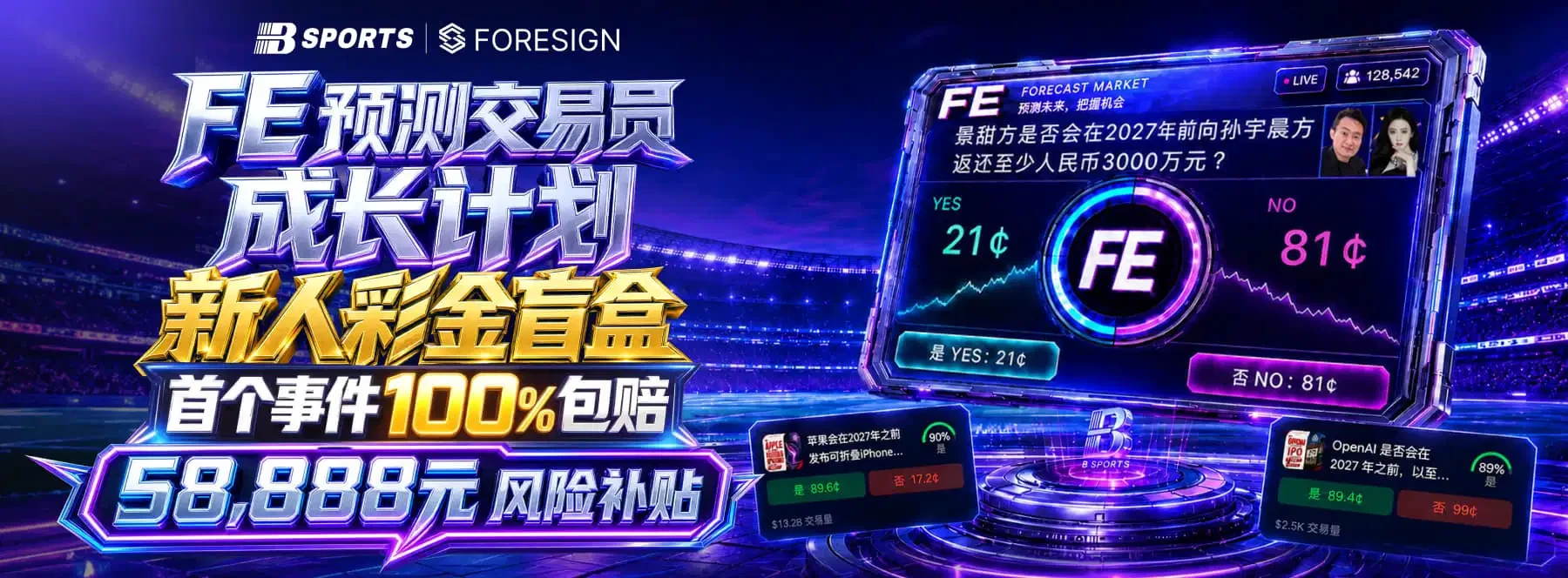 B体育首页精选主题海报1